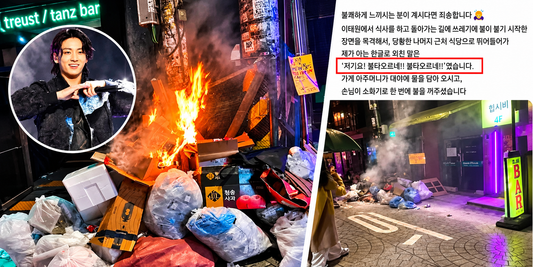 BTS FIRE Lyrics Help Japanese ARMY Raise the Alarm During a Fire in Itaewon