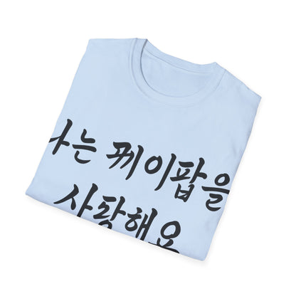 {{ product_title }} | Official K-pop merch by K-pop Universe