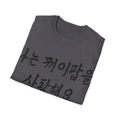 {{ product_title }} | Official K-pop merch by K-pop Universe