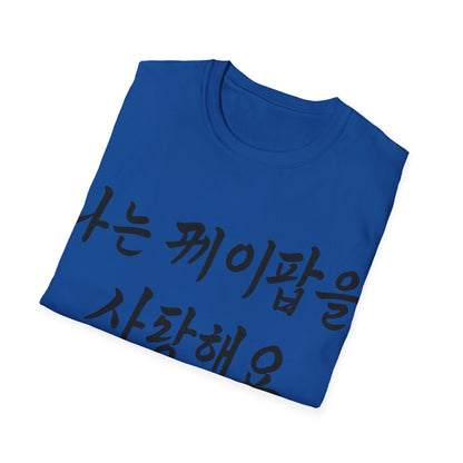 {{ product_title }} | Official K-pop merch by K-pop Universe