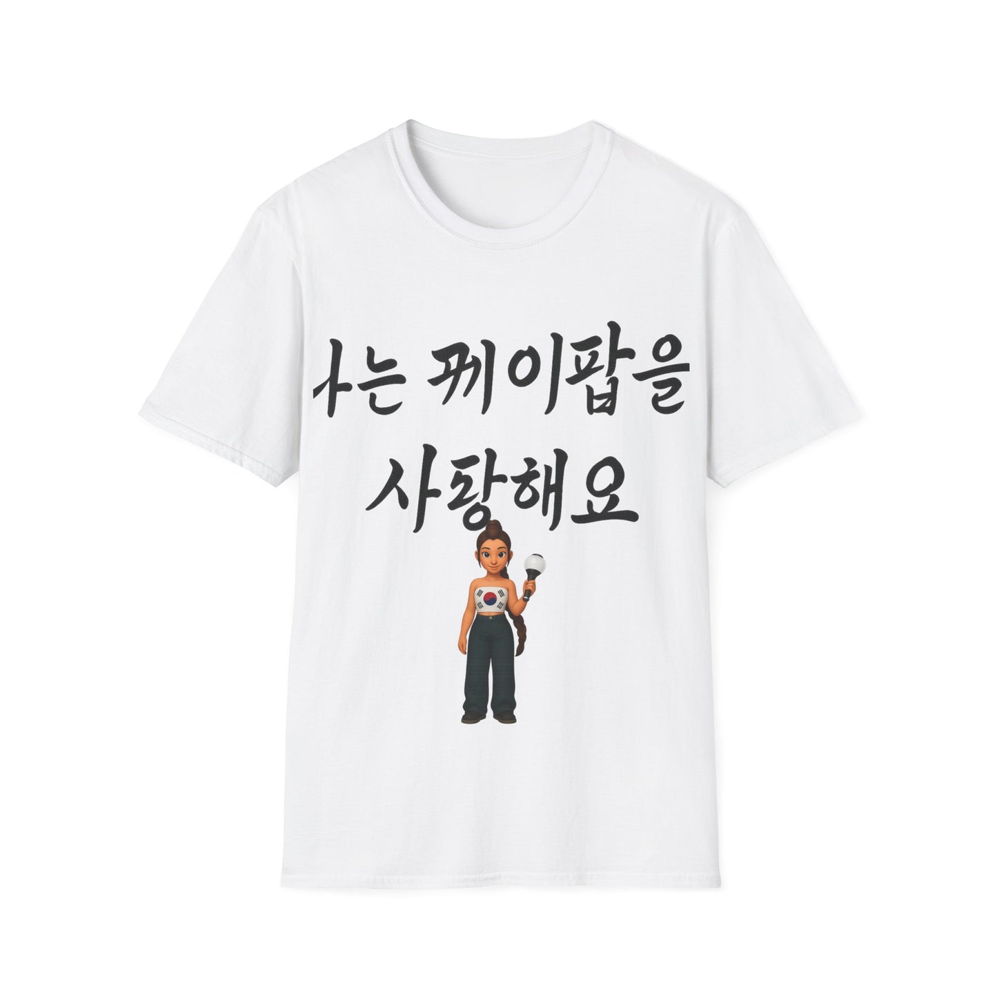 {{ product_title }} | Official K-pop merch by K-pop Universe
