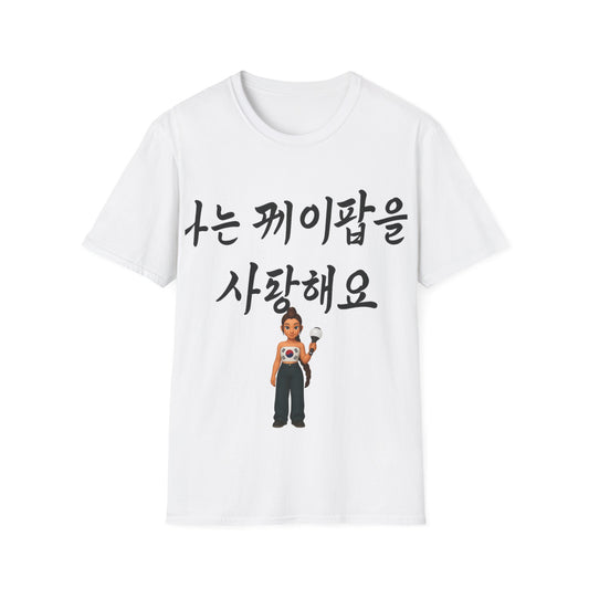 {{ product_title }} | Official K-pop merch by K-pop Universe