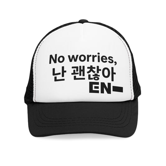 {{ product_title }} | Official K-pop merch by K-pop Universe