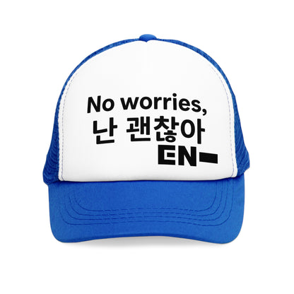 {{ product_title }} | Official K-pop merch by K-pop Universe