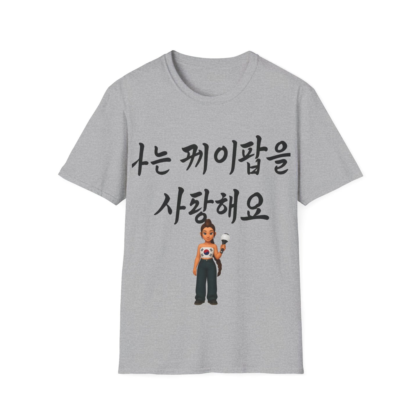 {{ product_title }} | Official K-pop merch by K-pop Universe