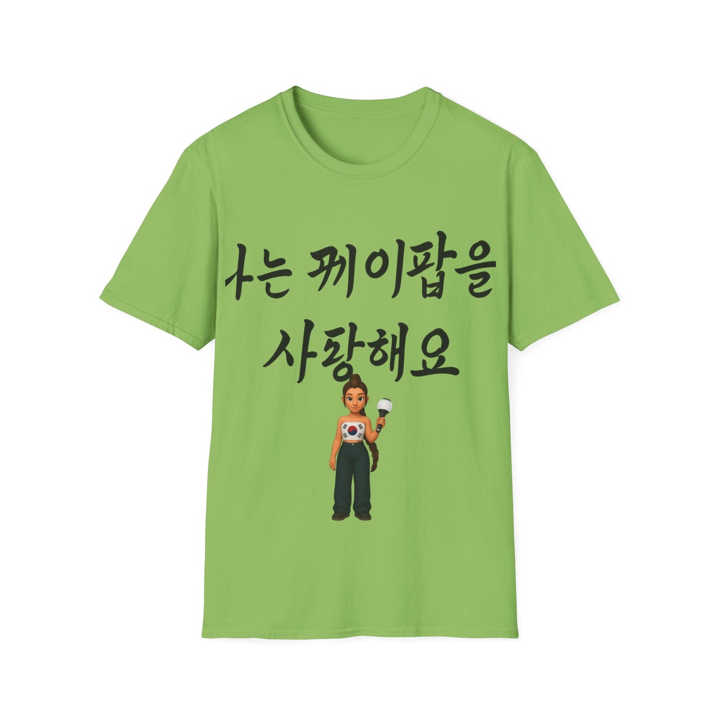 {{ product_title }} | Official K-pop merch by K-pop Universe