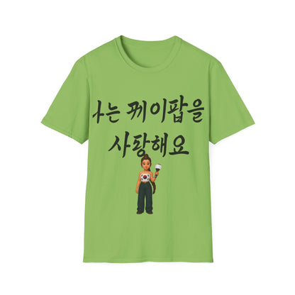 {{ product_title }} | Official K-pop merch by K-pop Universe