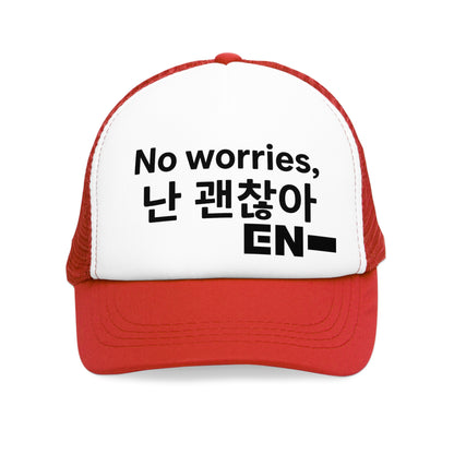 {{ product_title }} | Official K-pop merch by K-pop Universe