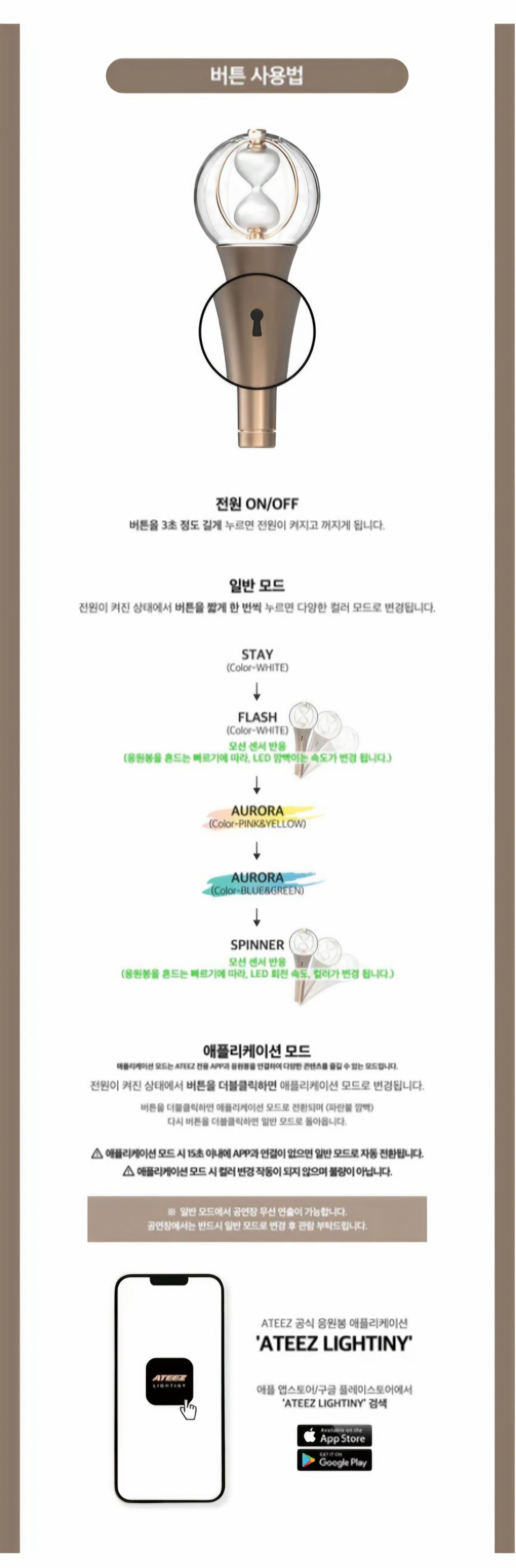 {{ product_title }} | Official K-pop merch by K-pop Universe