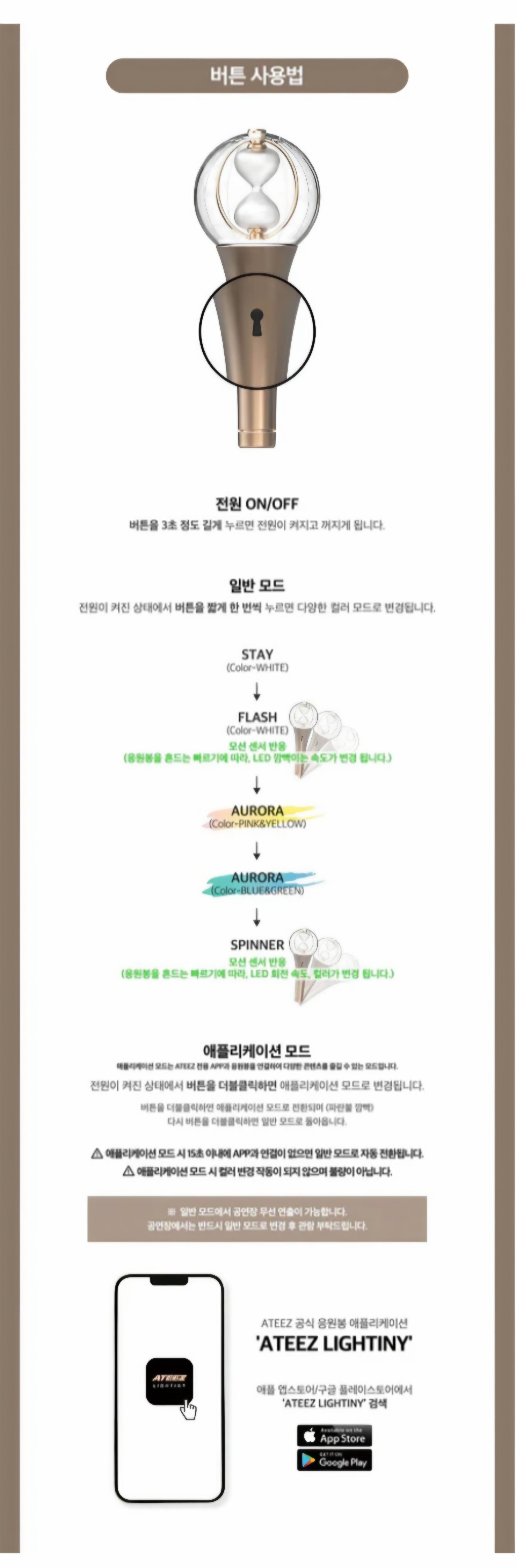 {{ product_title }} | Official K-pop merch by K-pop Universe