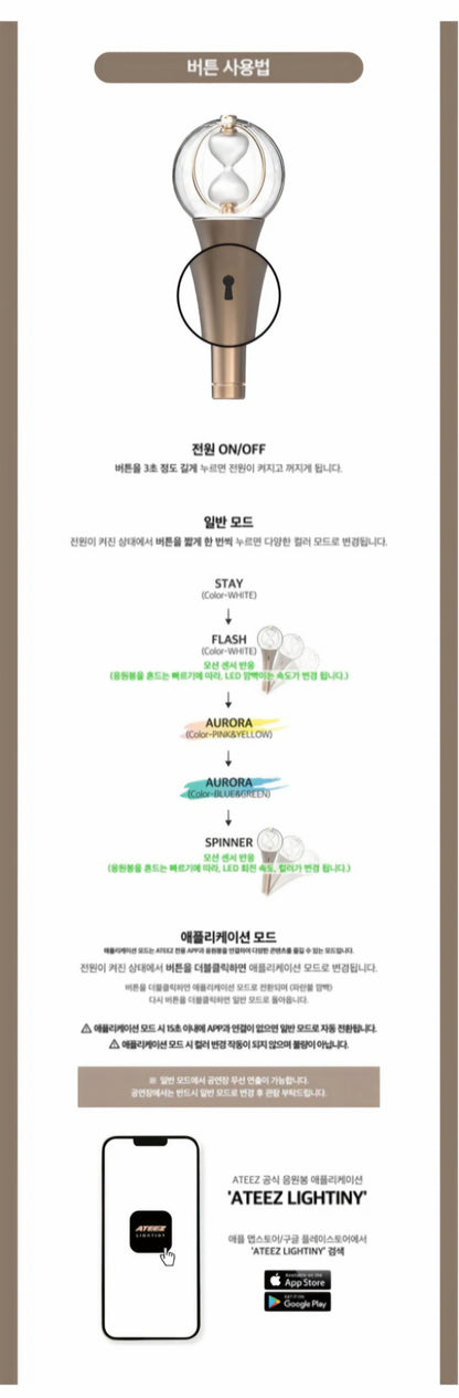 {{ product_title }} | Official K-pop merch by K-pop Universe