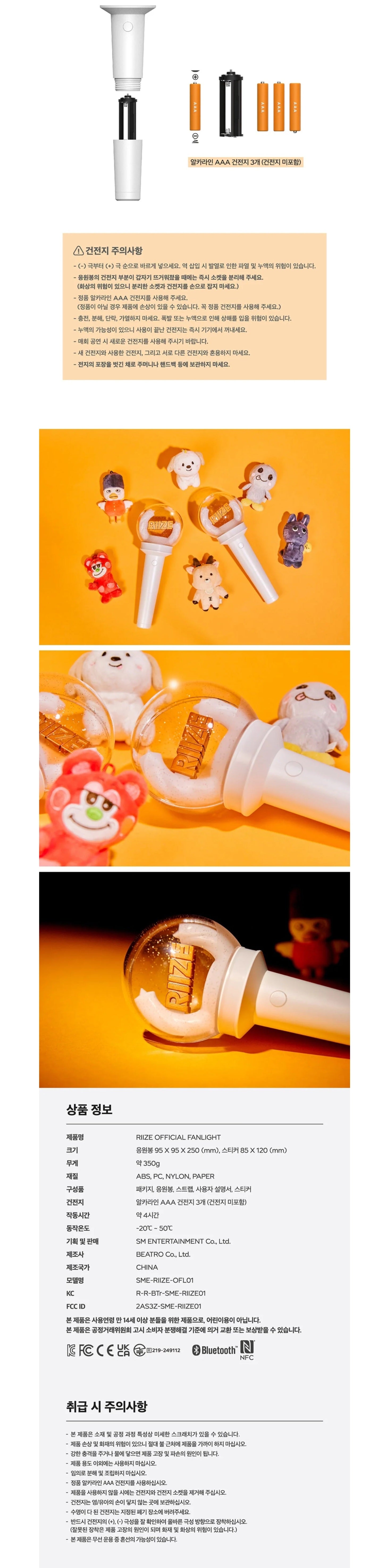 {{ product_title }} | Official K-pop merch by K-pop Universe