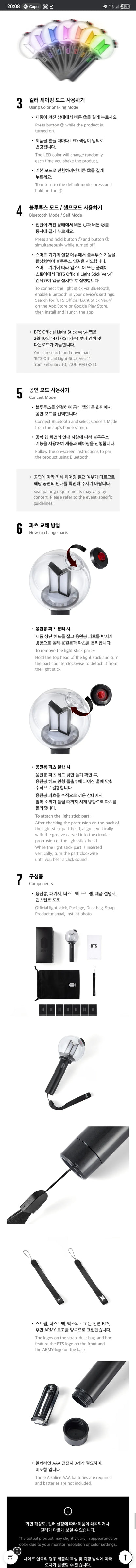 COMING SOON – PRE-ORDER
BTS Official Light Stick Ver.4 – Concert Ready Fan Pack